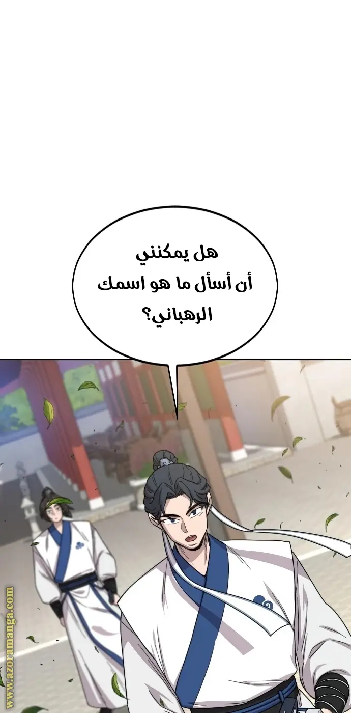 صفحة 92