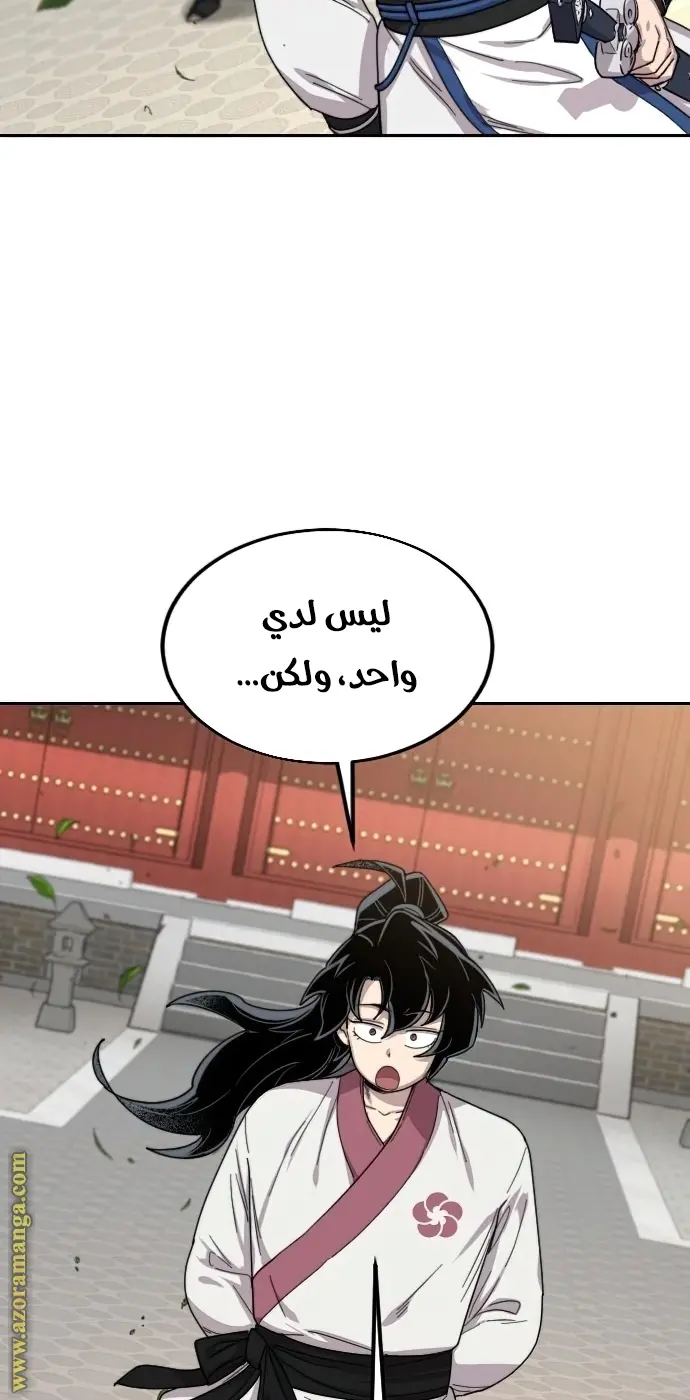 صفحة 93