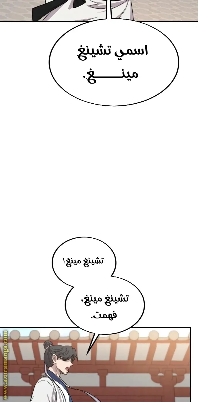 صفحة 94