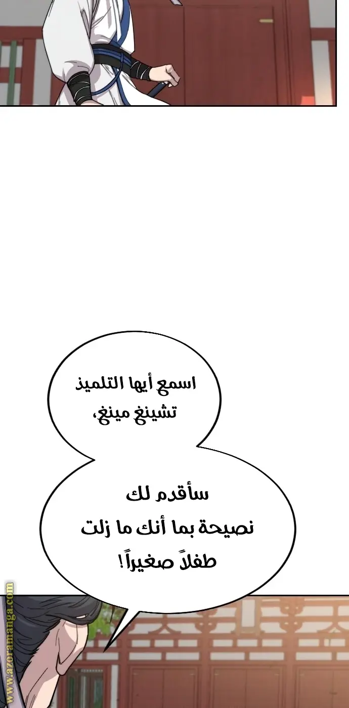 صفحة 95
