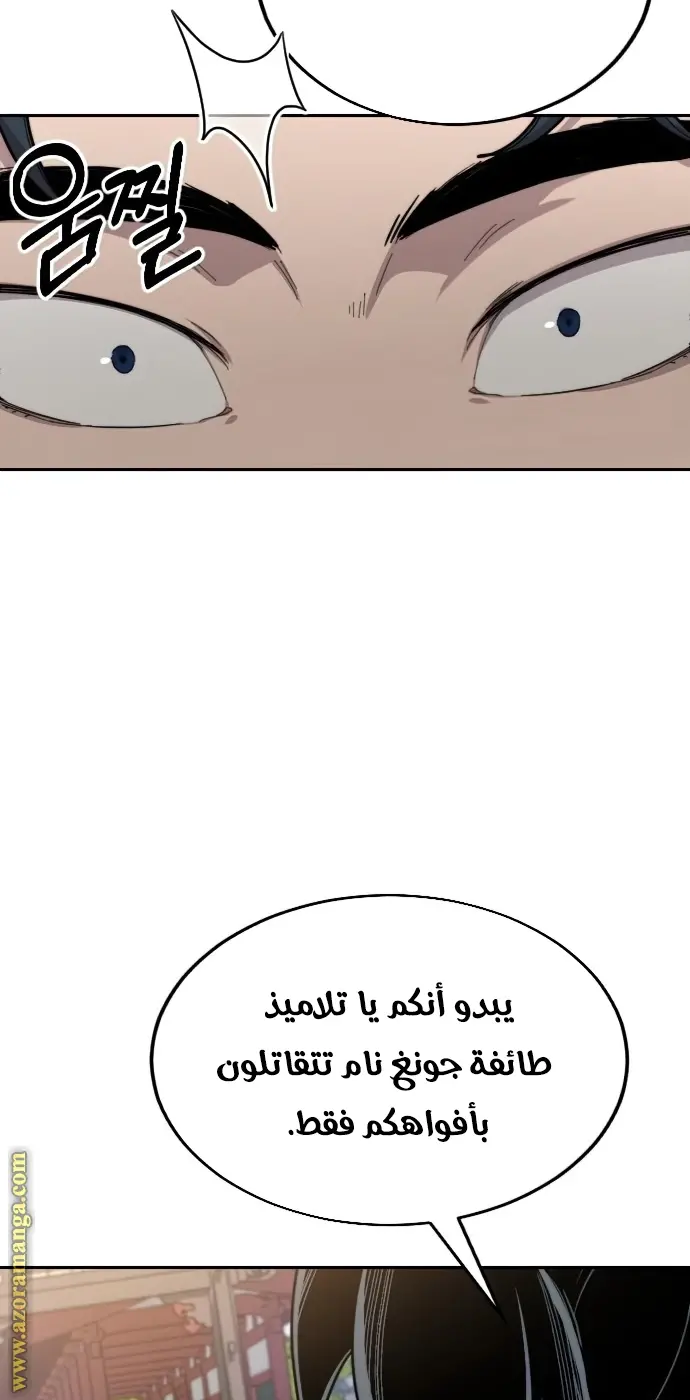 صفحة 99