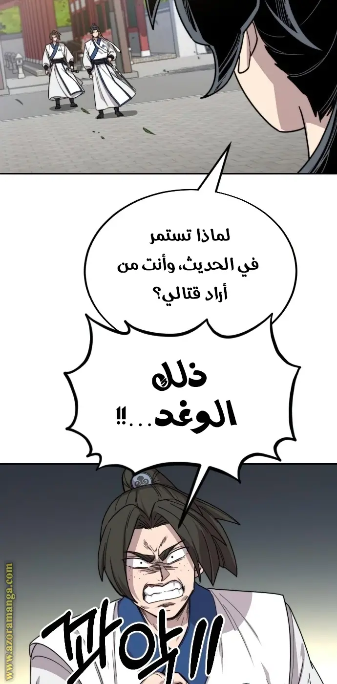 صفحة 100
