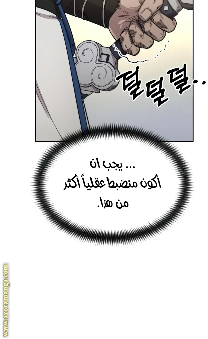 صفحة 103