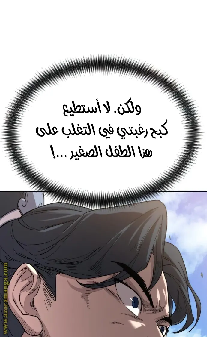صفحة 104