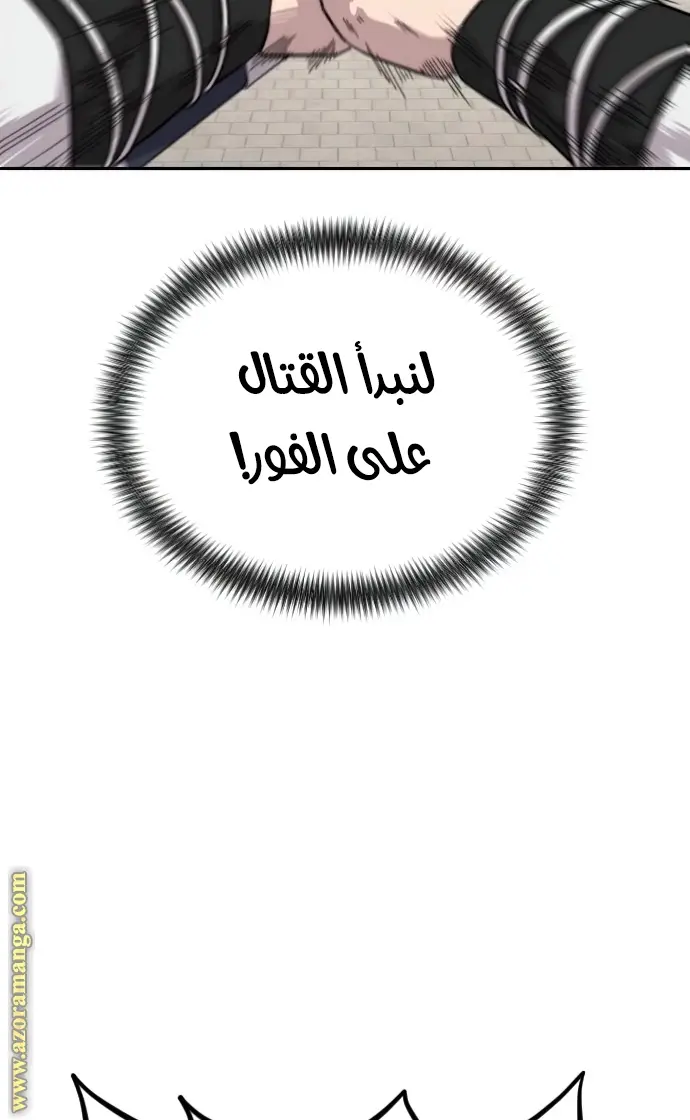 صفحة 108