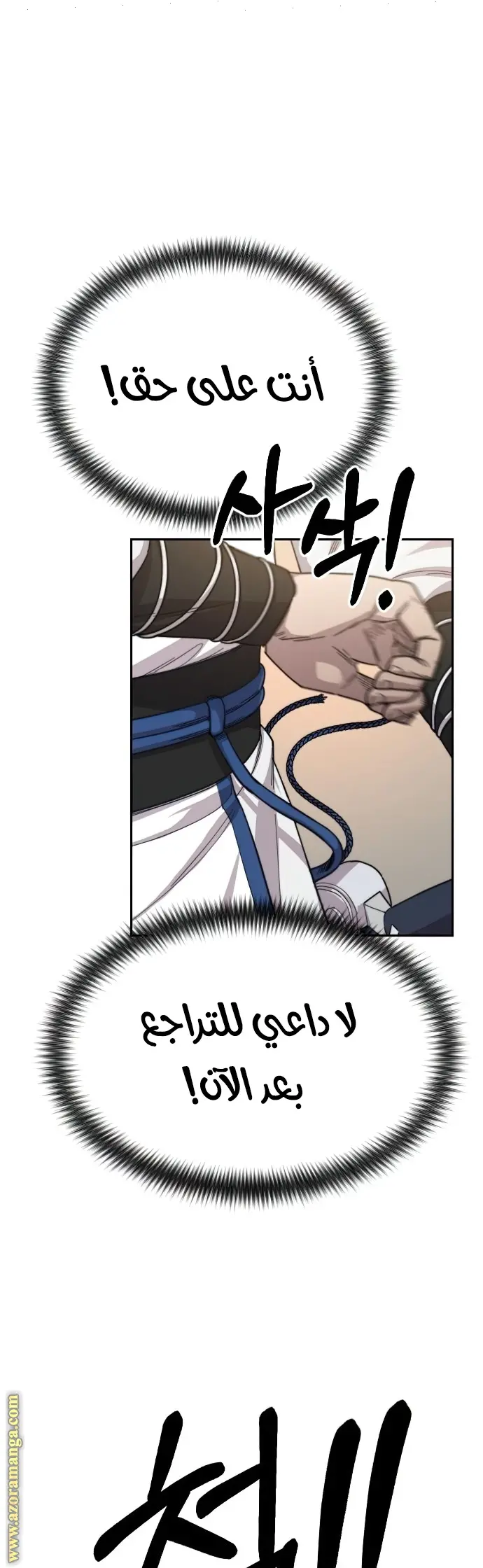 صفحة 2