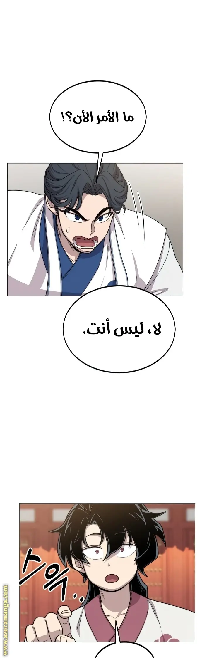 صفحة 5