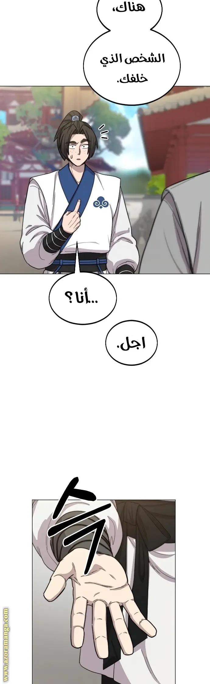 صفحة 6