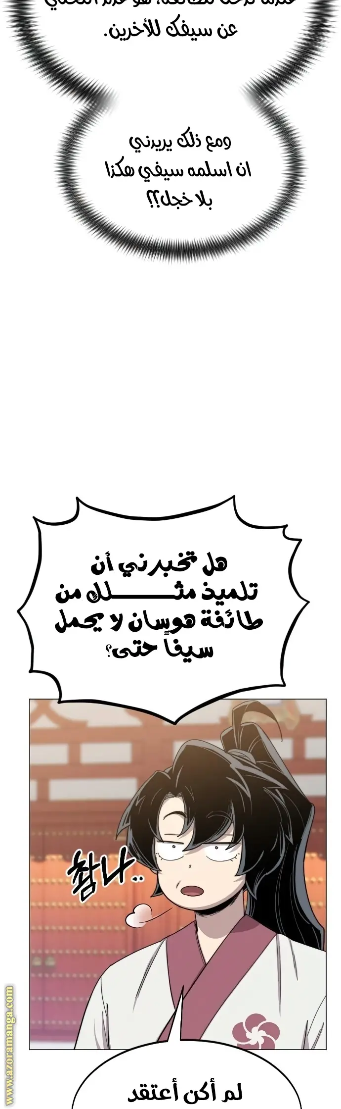 صفحة 9