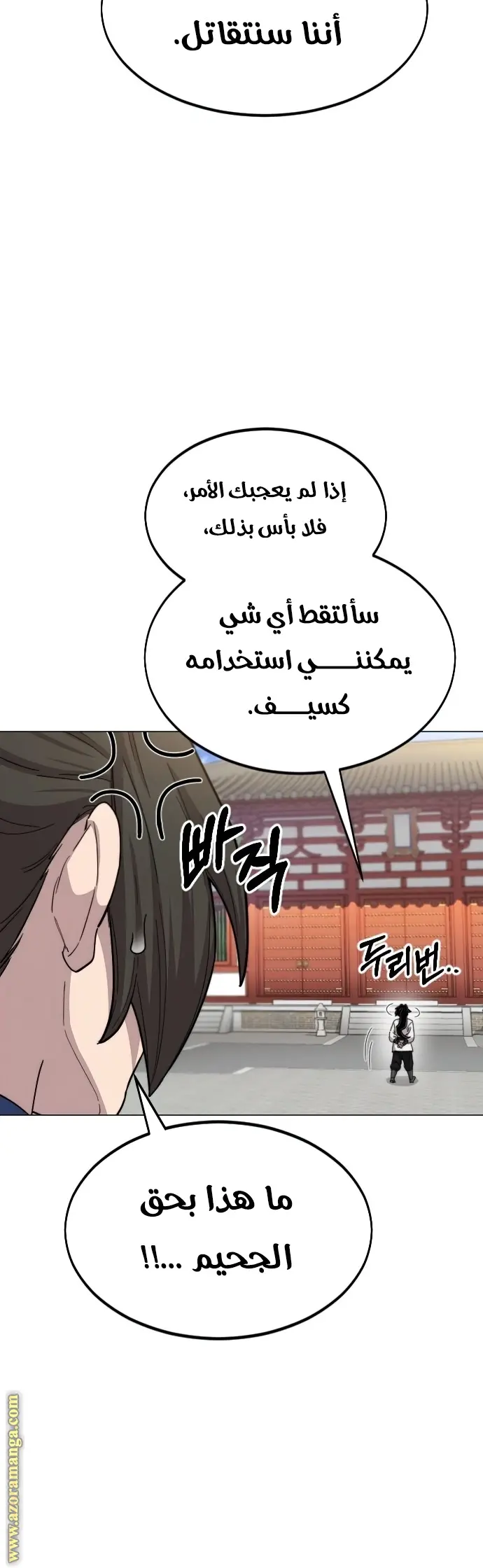 صفحة 10