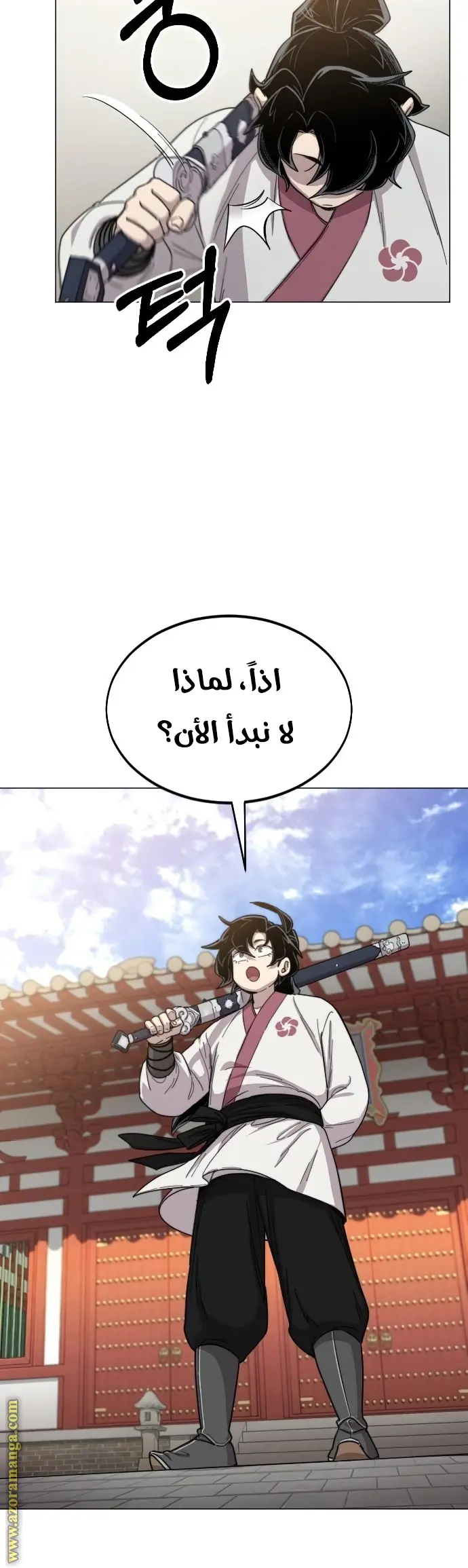 صفحة 14
