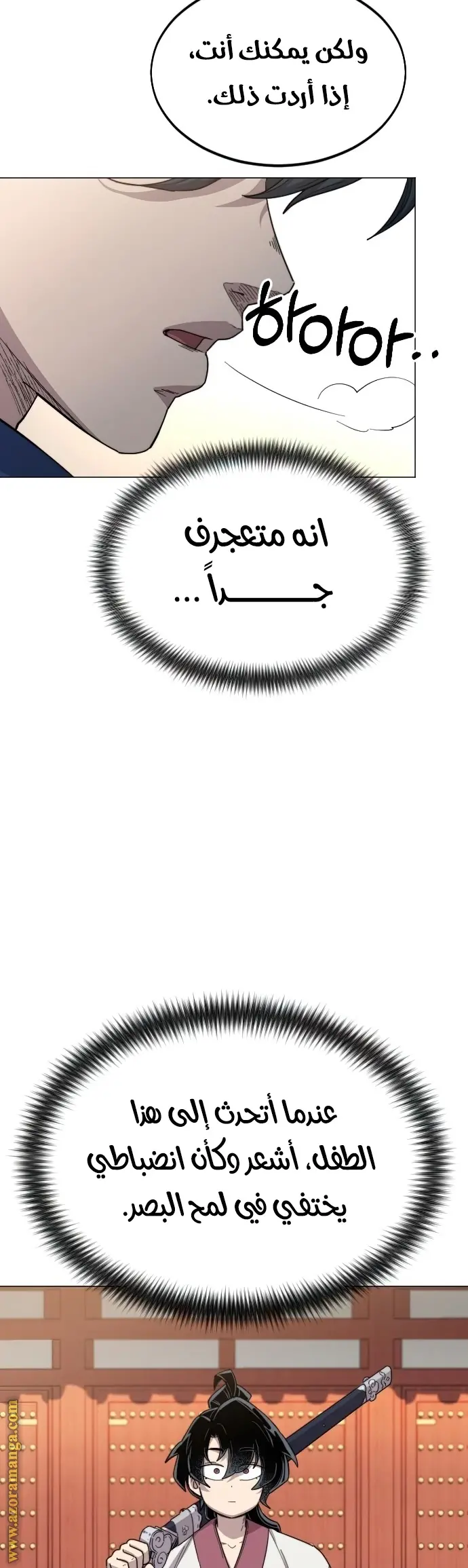 صفحة 16