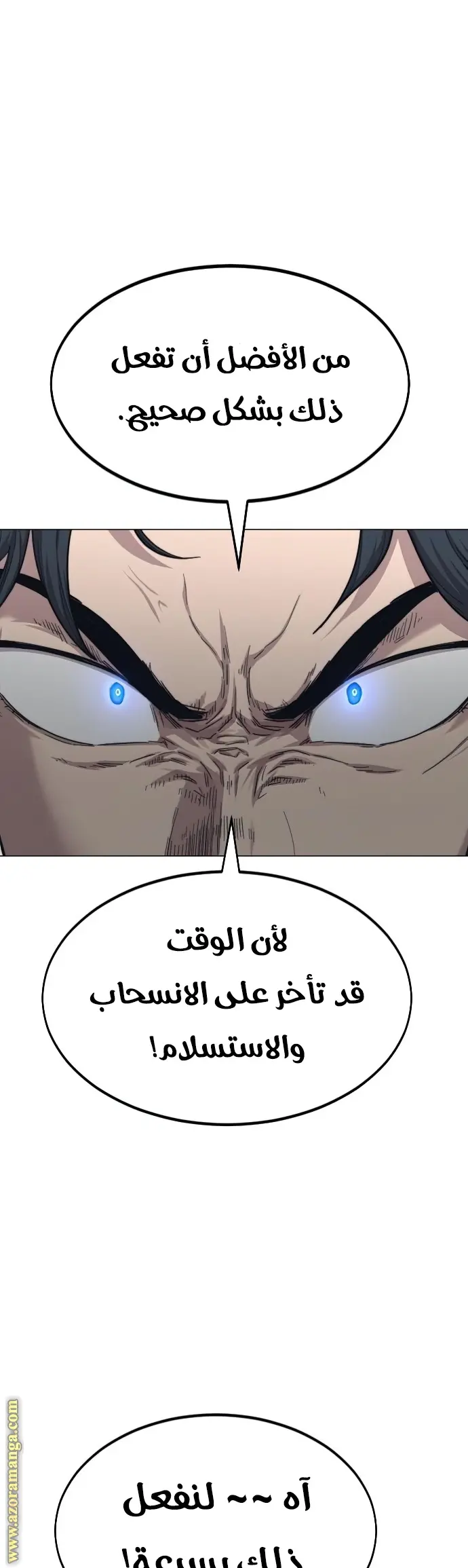 صفحة 18