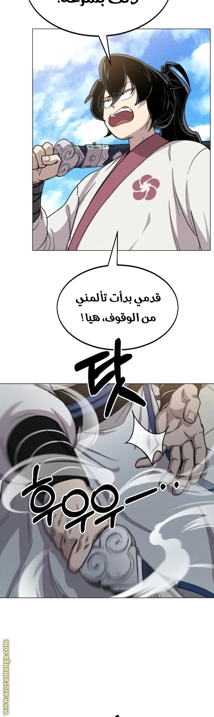صفحة 19