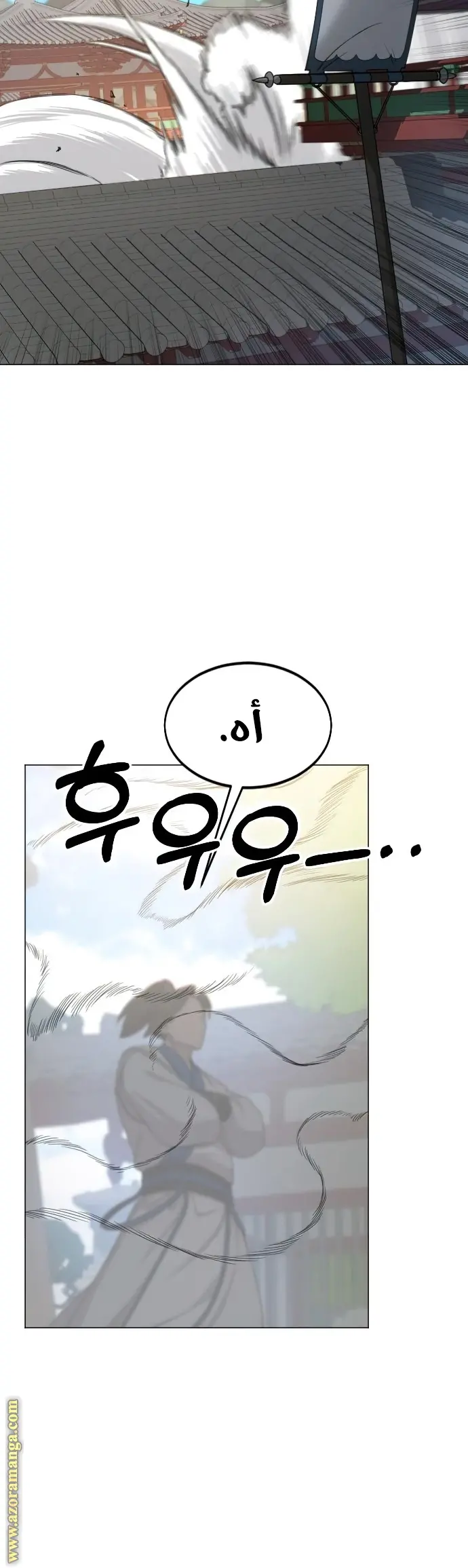صفحة 30
