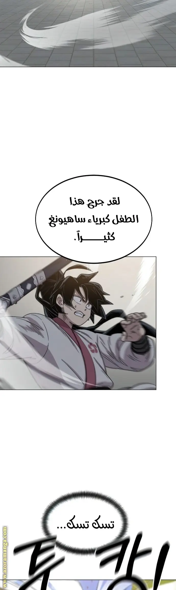 صفحة 32