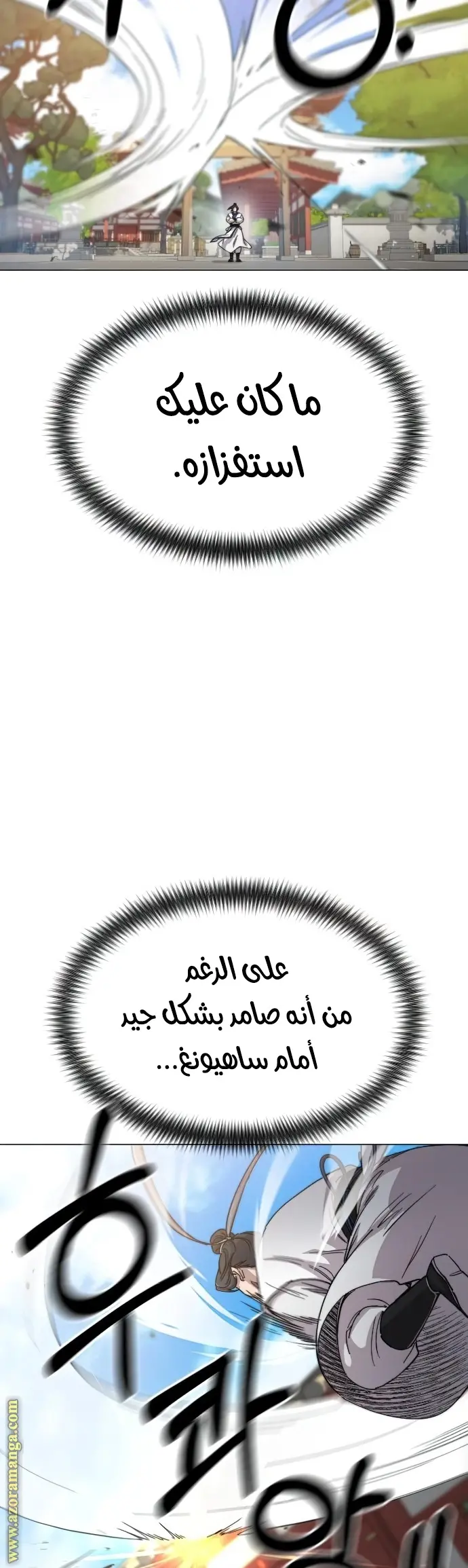 صفحة 33