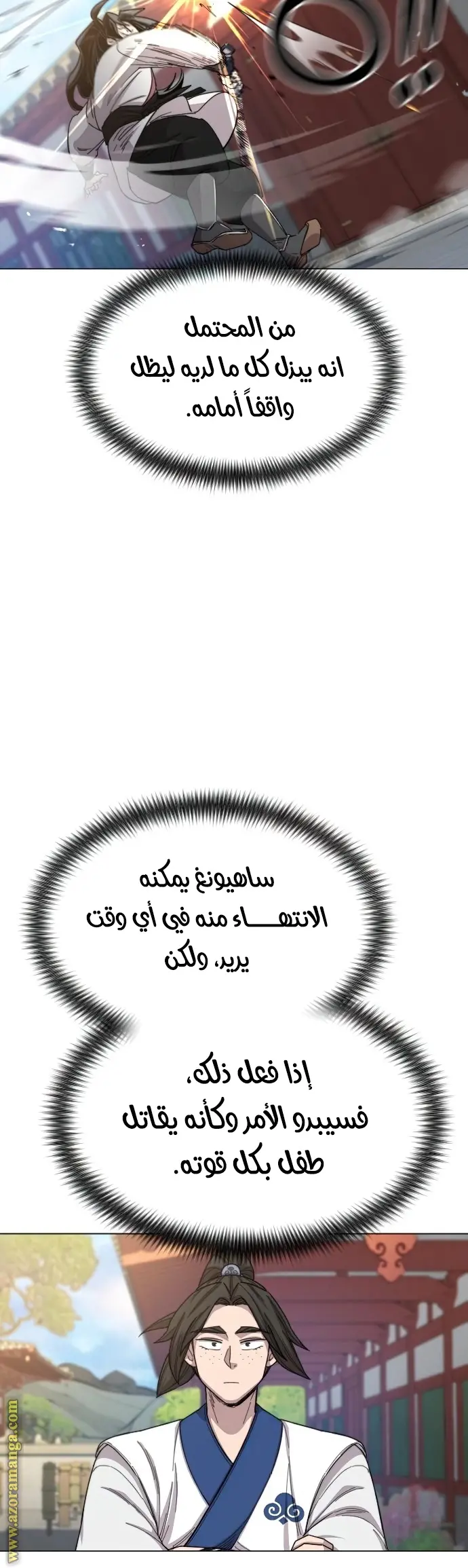 صفحة 34