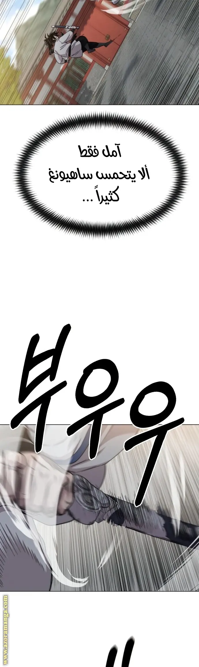 صفحة 37