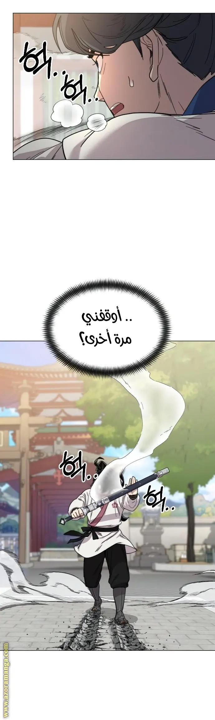صفحة 40