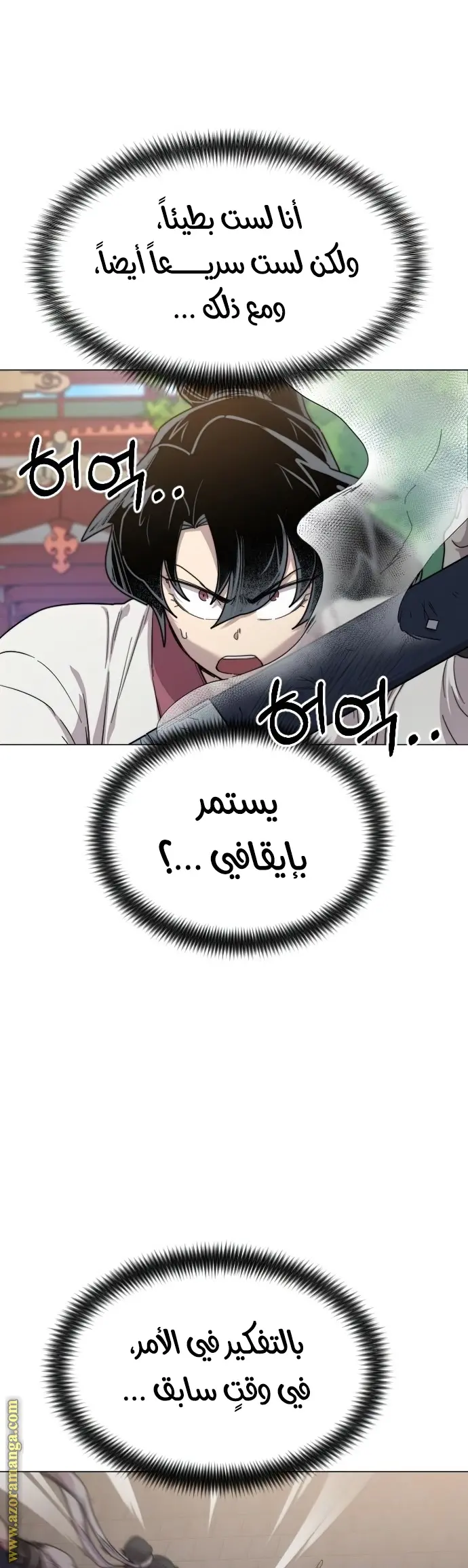 صفحة 41