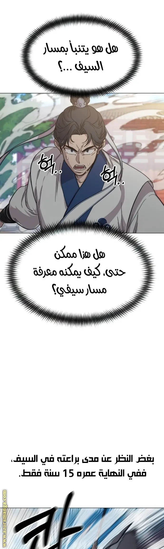 صفحة 43