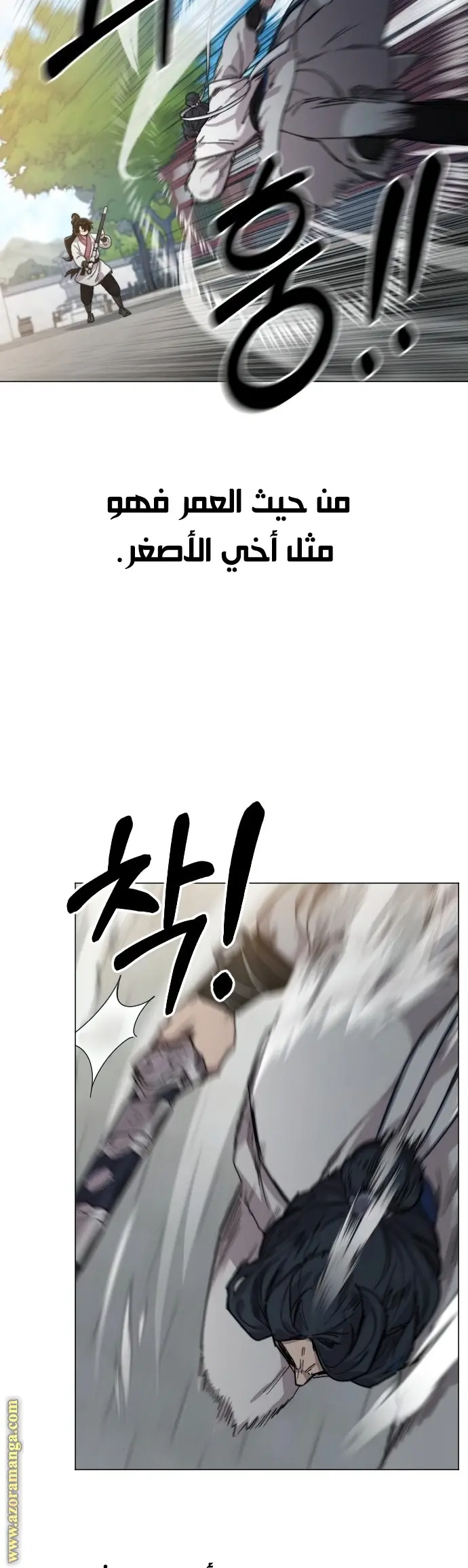 صفحة 44