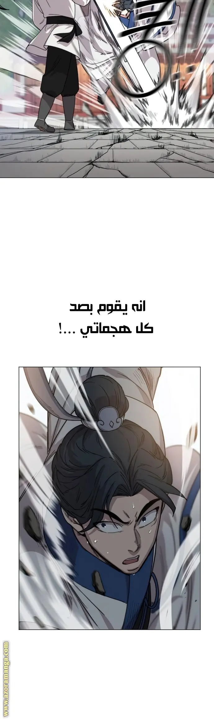 صفحة 49