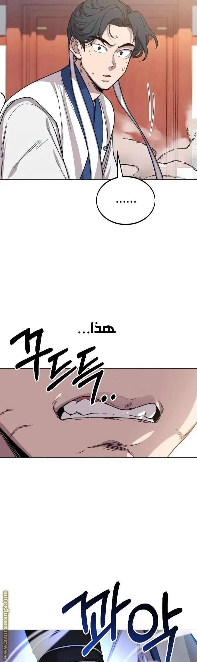 صفحة 51