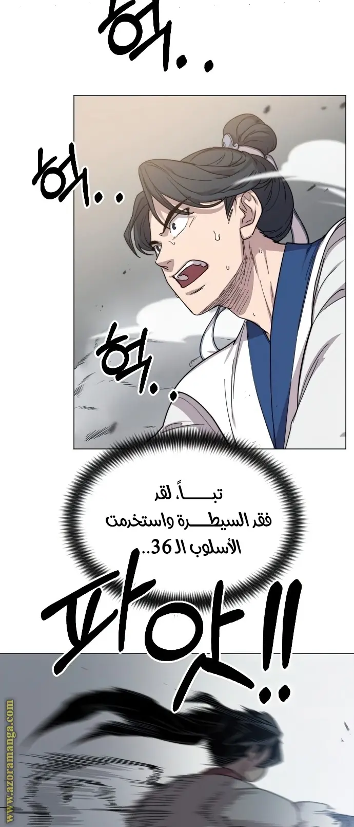 صفحة 62