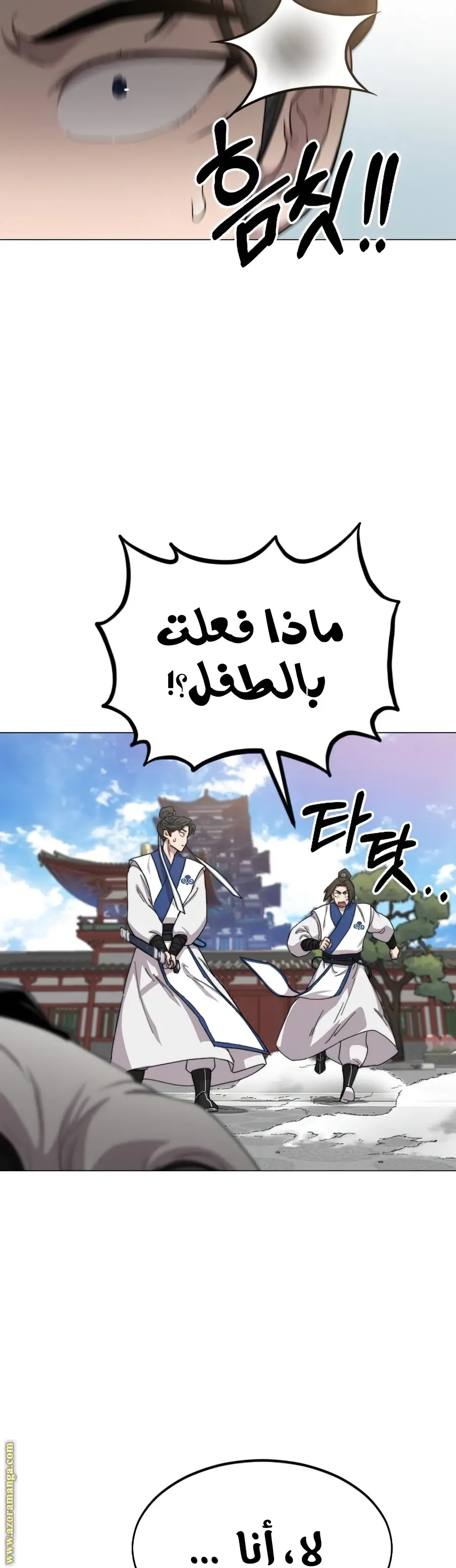 صفحة 3