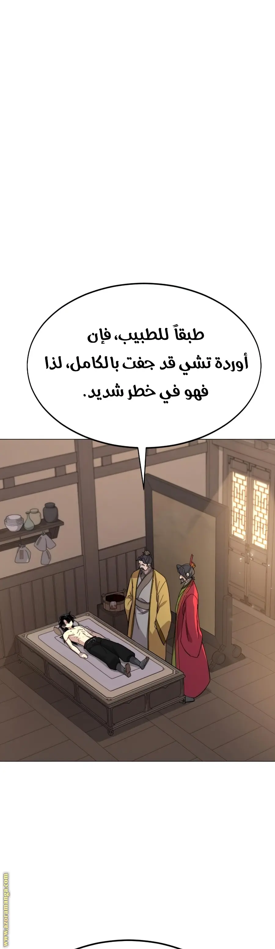 صفحة 46