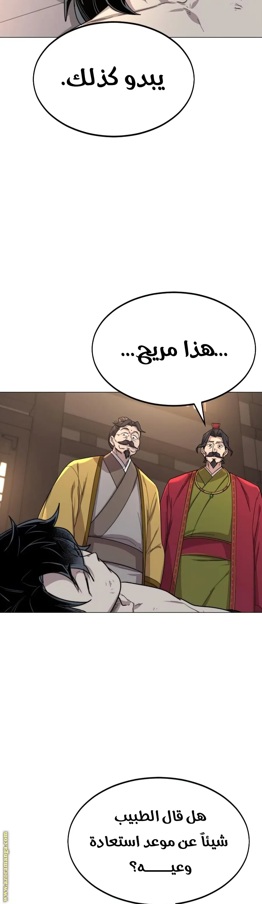 صفحة 48