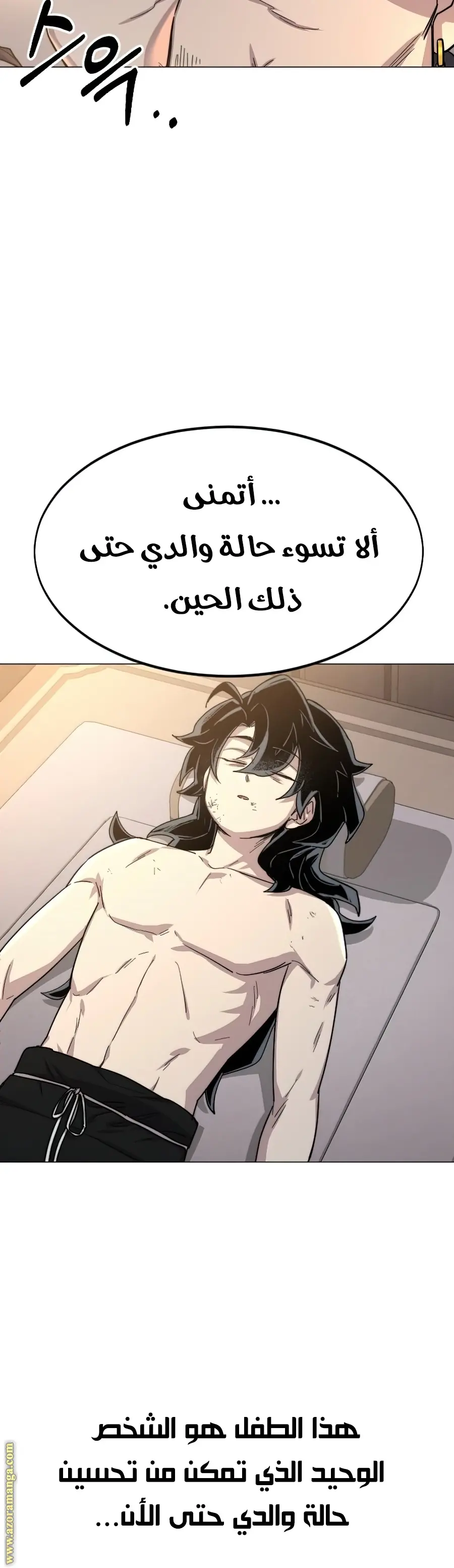 صفحة 50