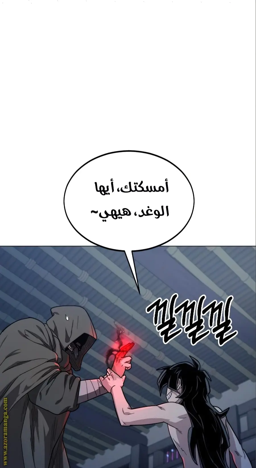 صفحة 2