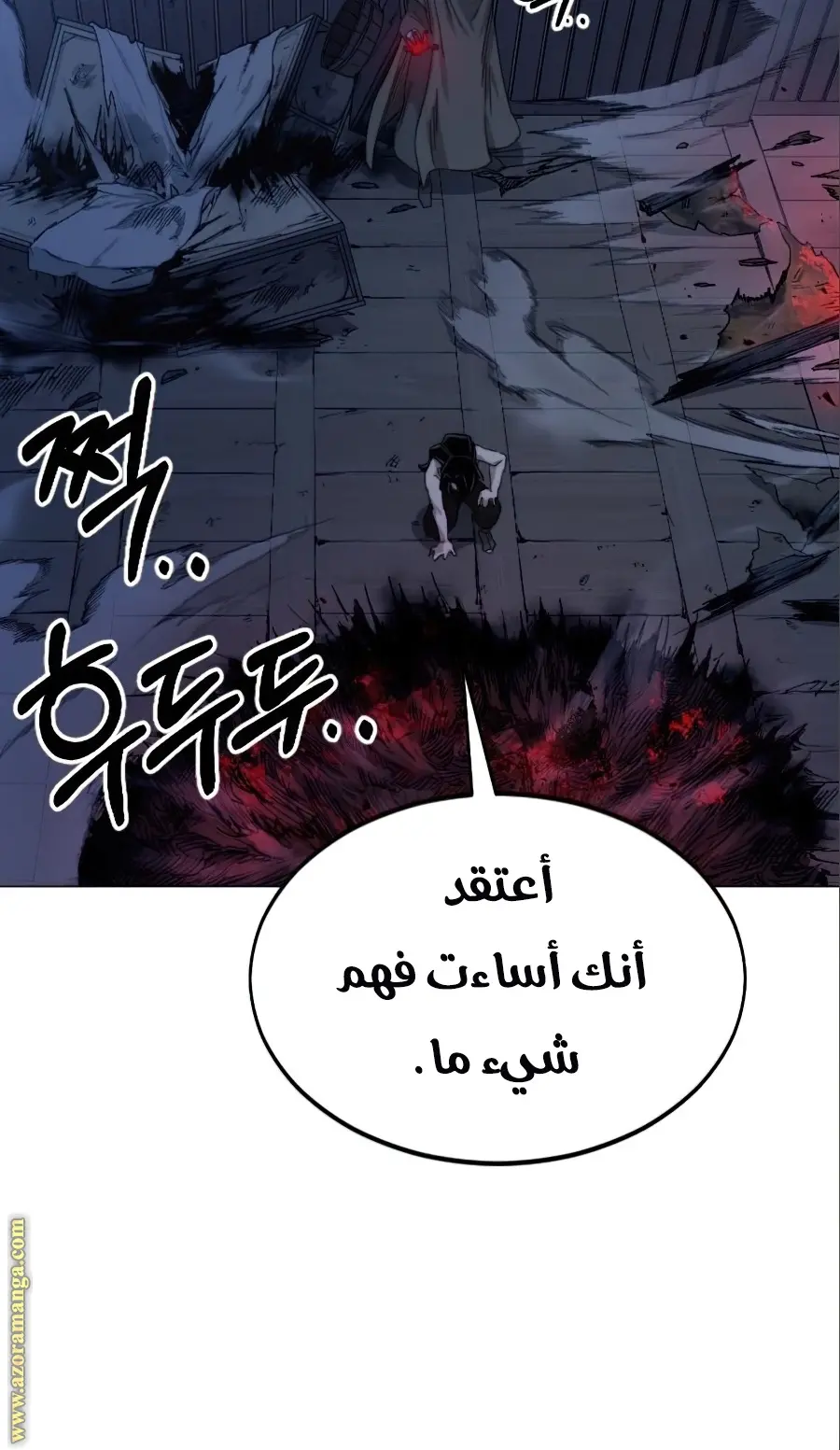 صفحة 21
