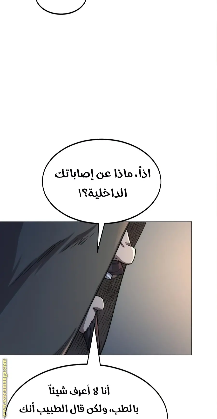 صفحة 43