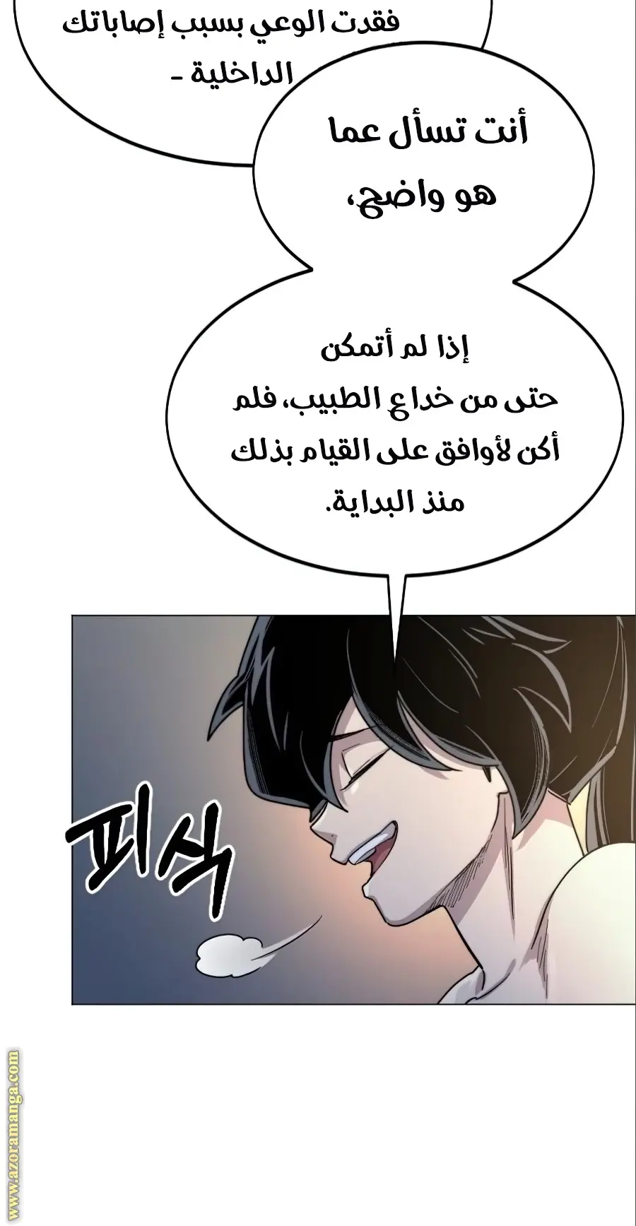 صفحة 44