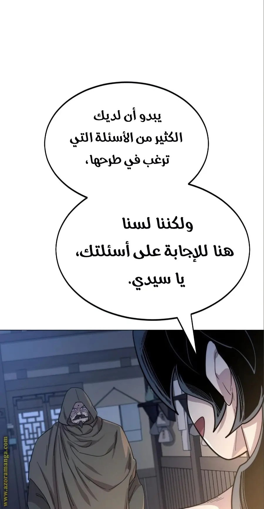 صفحة 45