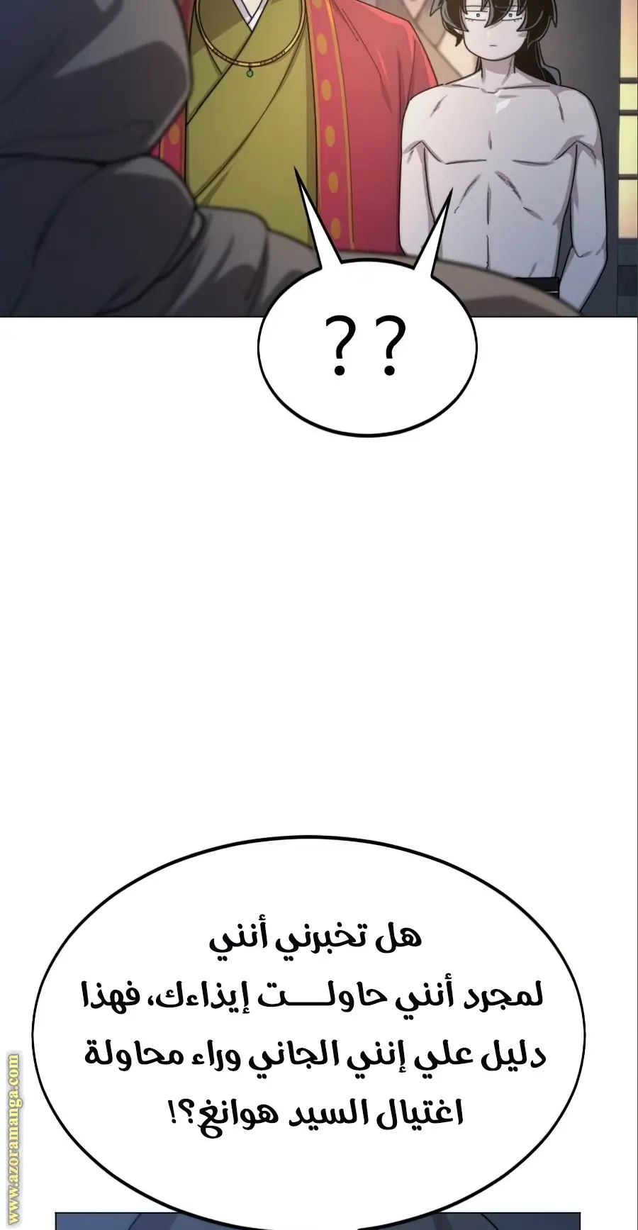صفحة 50