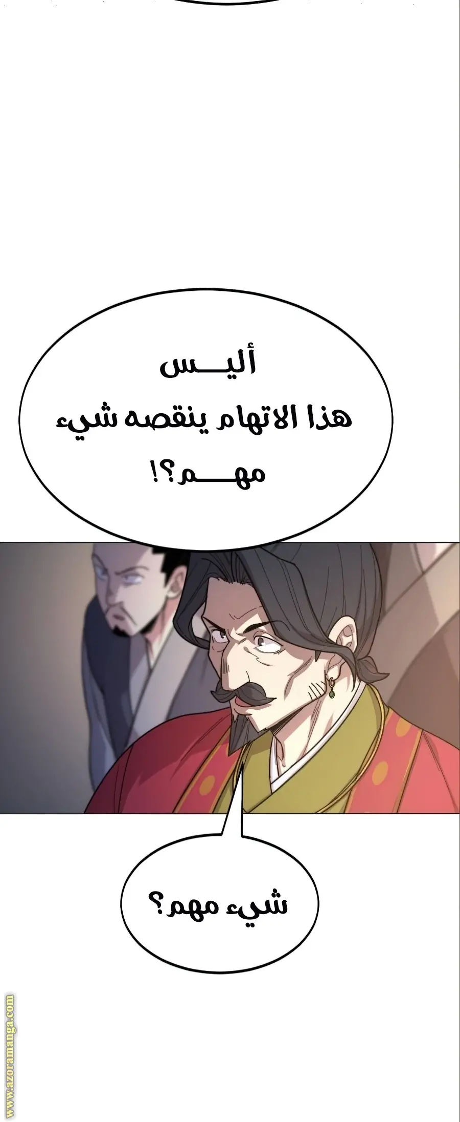 صفحة 52