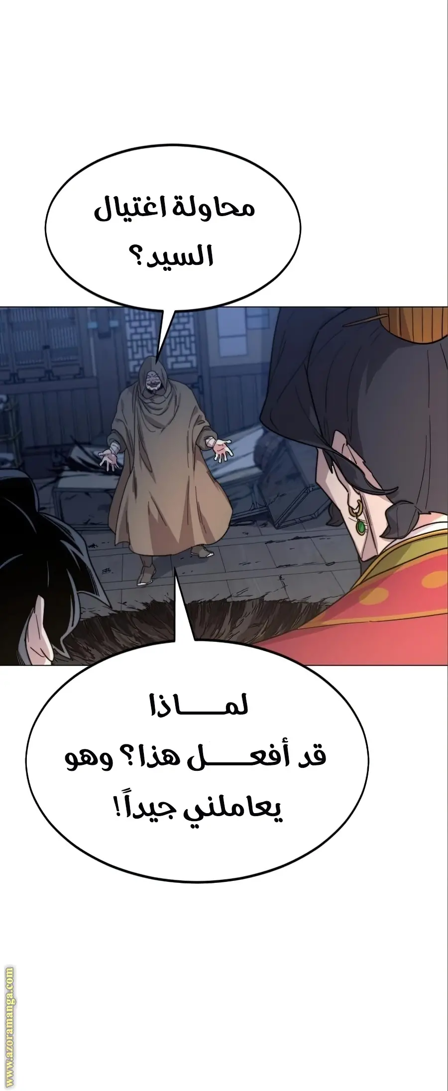 صفحة 53