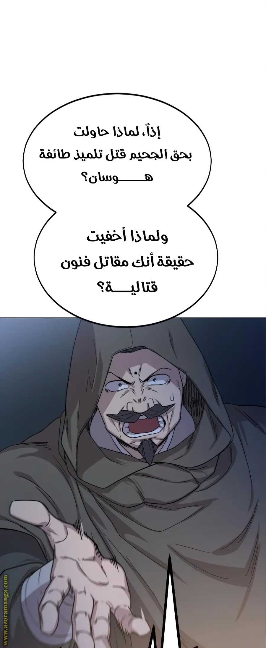 صفحة 55