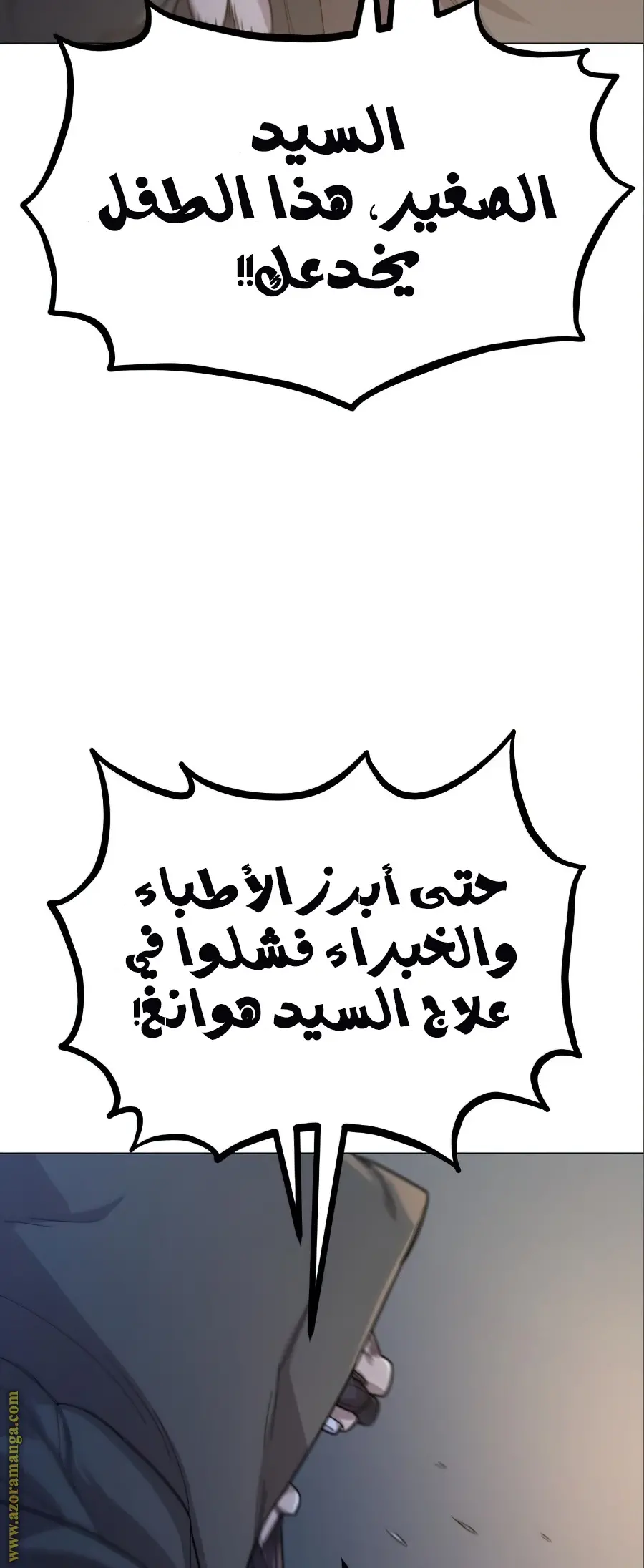صفحة 56