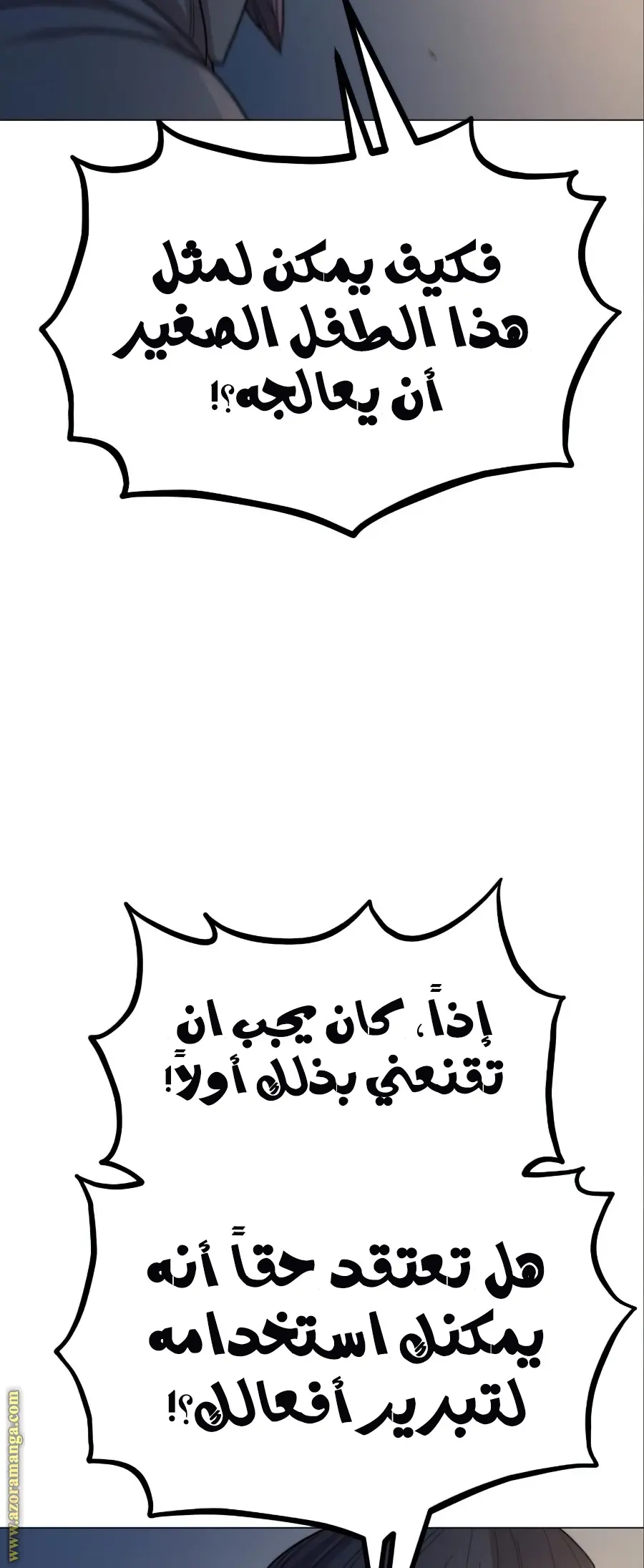 صفحة 57