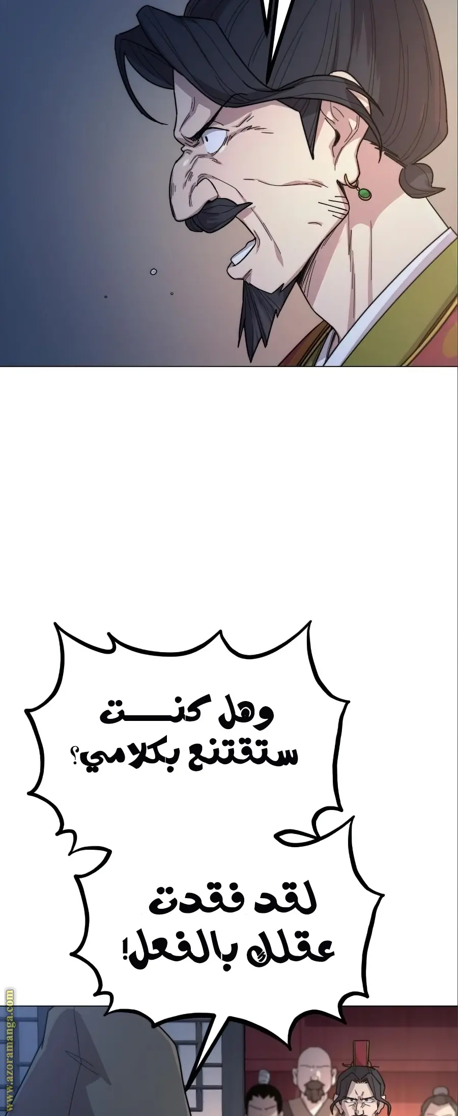 صفحة 58