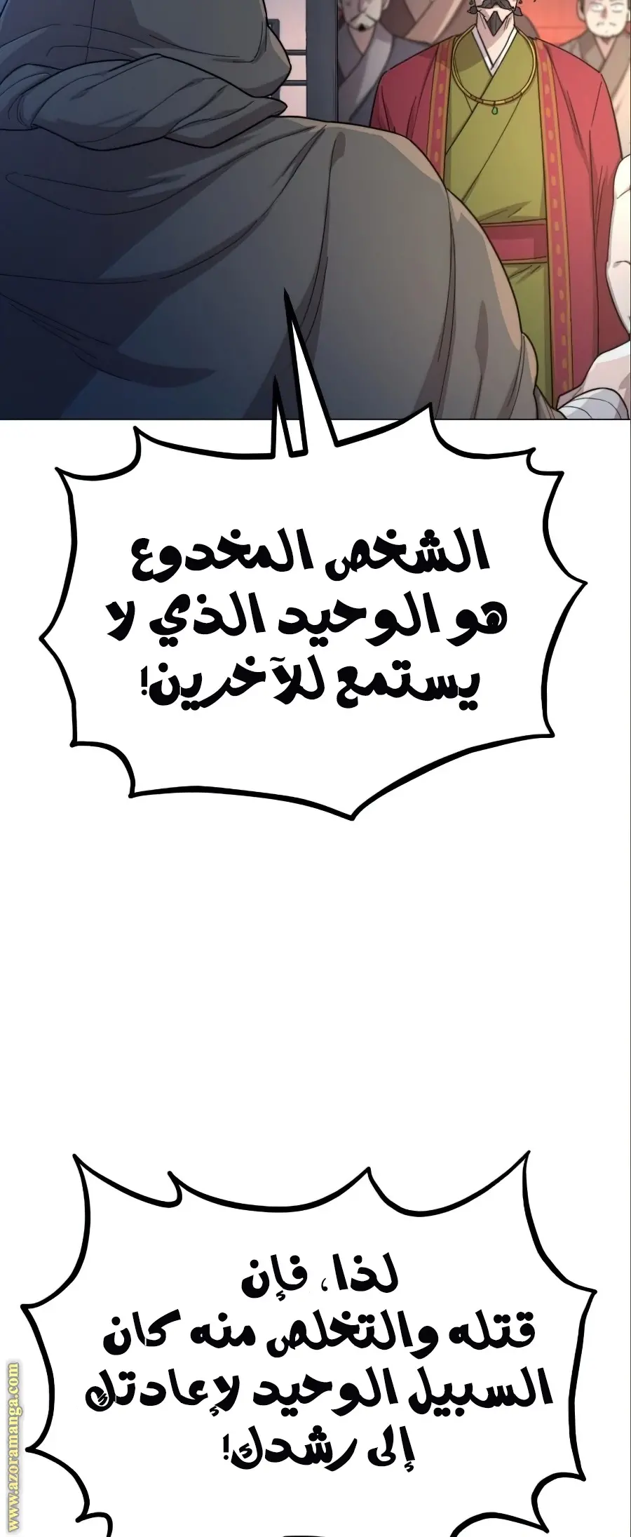 صفحة 59