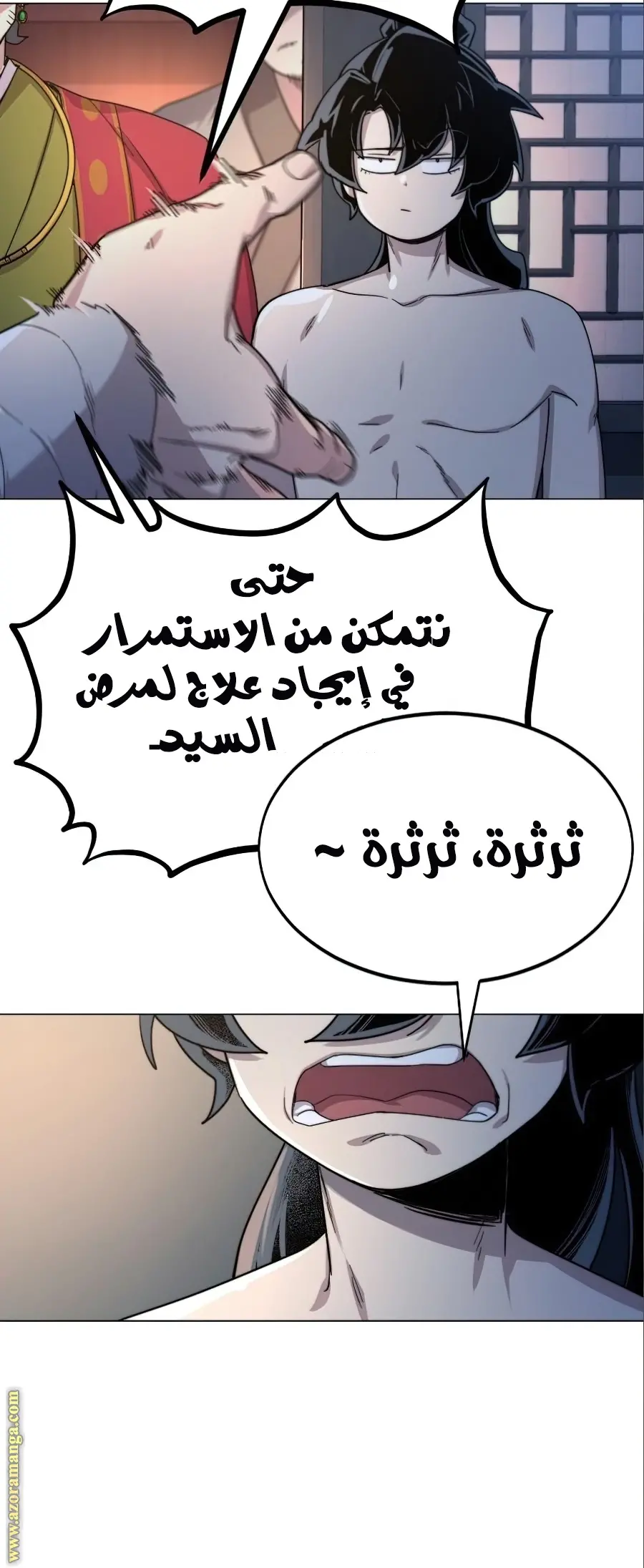 صفحة 60
