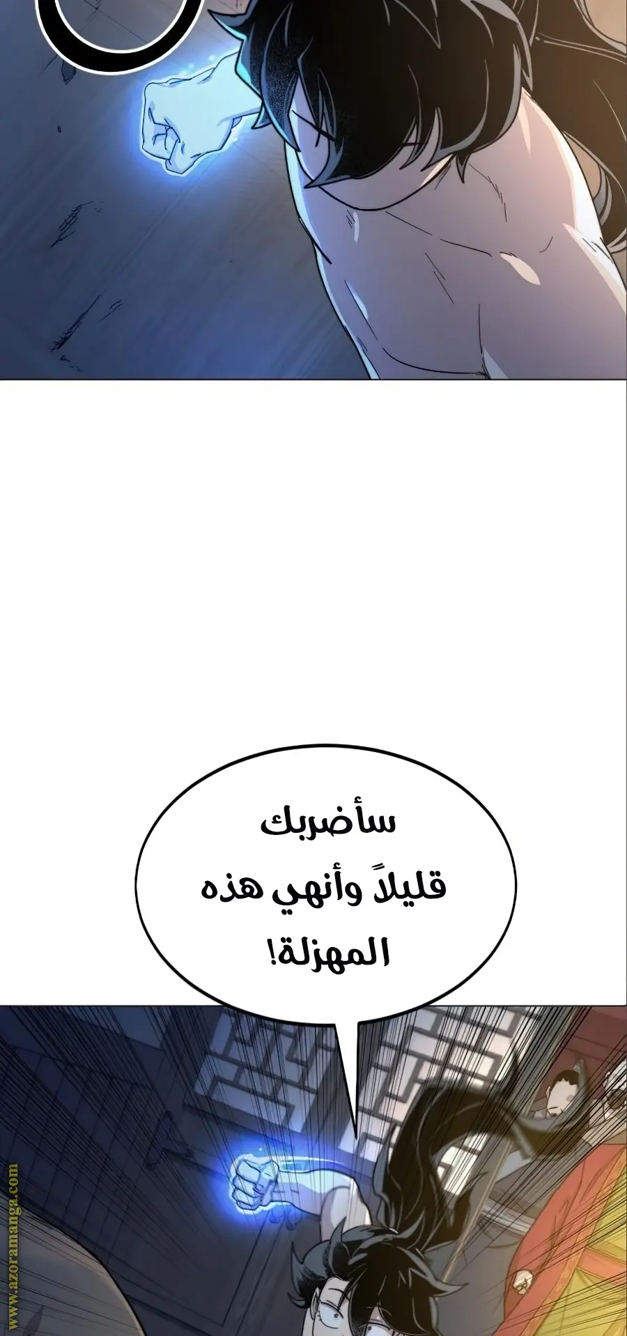 صفحة 63
