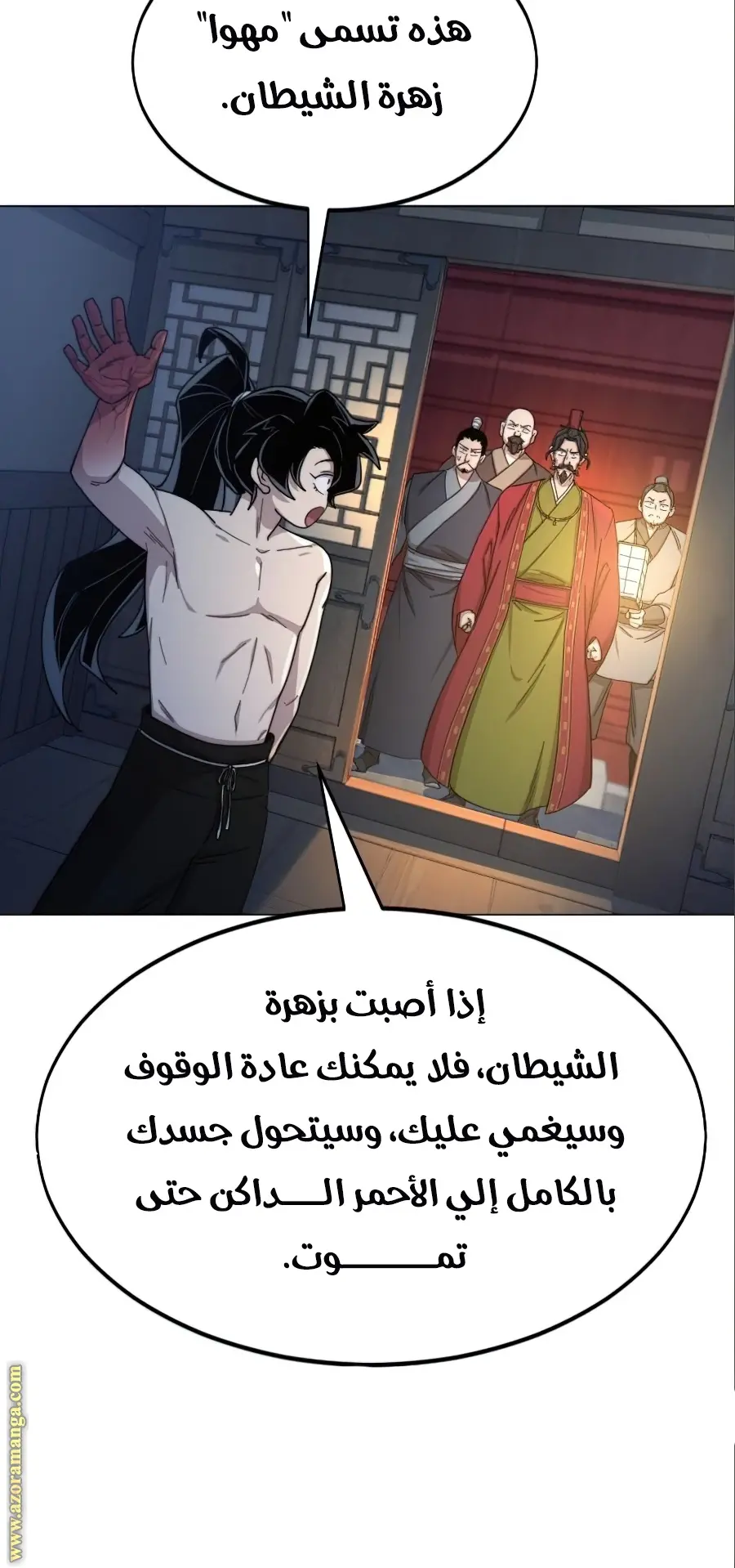 صفحة 71